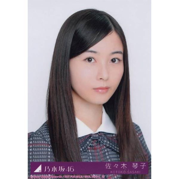 乃木坂46 佐々木琴子インフルエンサー生写真a Buyee Buyee 提供一站式最全面最專業現地yahoo Japan拍賣代bid代拍代購服務bot Online