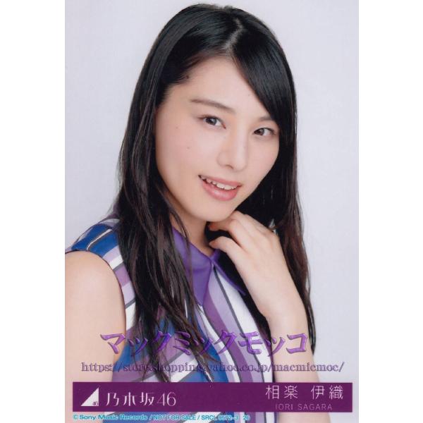 乃木坂46 相楽伊織