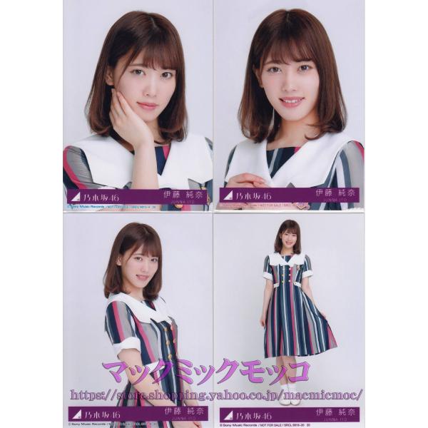 乃木坂46 伊藤純奈 生写真 コンプ