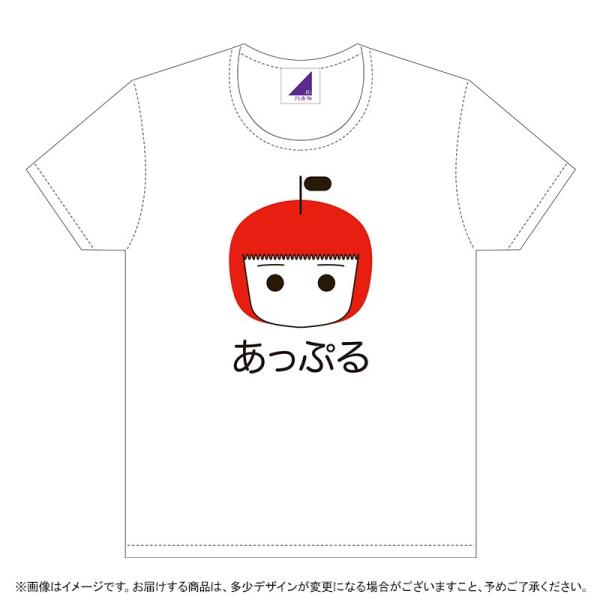 乃木坂46 松村沙友理 2017年 生誕記念Tシャツ Sサイズ