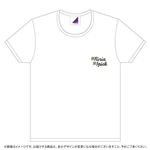 乃木坂46 伊藤理々杏  2018年 生誕記念Tシャツ Lサイズ