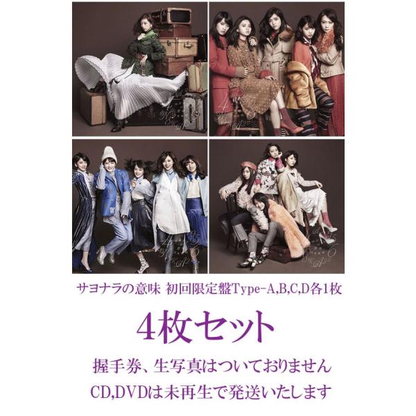 macmicmoc_n-cd-sayonara-abcd