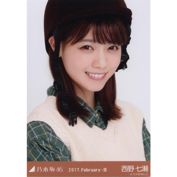 乃木坂46 西野七瀬 乗馬風 生写真 ヨリ : n-web-horse-riding-a-017 