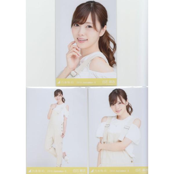 乃木坂46 白石麻衣 サロペット 生写真3枚コンプ :n-web-salopette-3