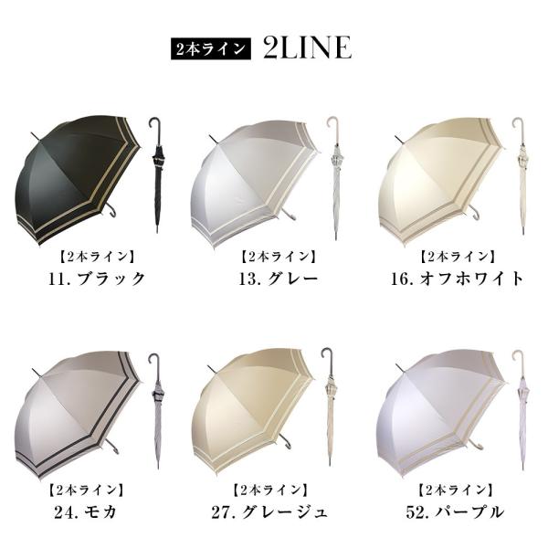 完全遮光日傘遮光率100 遮蔽率100 1級遮光撥水晴雨兼用ジャンプ傘60cm Makez マケズ2本ライン3色切替ラメ耐風骨長傘紫外線カットuvカット Buyee 日本代购平台 产品购物网站大全 Buyee一站式代购