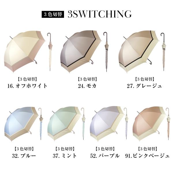 完全遮光日傘遮光率100 遮蔽率100 1級遮光撥水晴雨兼用ジャンプ傘60cm Makez マケズ2本ライン3色切替ラメ耐風骨長傘紫外線カットuvカット Buyee 日本代购平台 产品购物网站大全 Buyee一站式代购