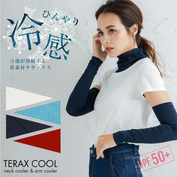 macocca_teraxcool