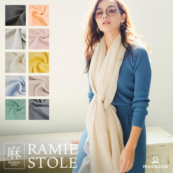 【美品】ダーマコレクション　リネン100%（ラミー）ペイズリー柄大判ストール青白 ファッション小物 | DAMA collection（ダーマ・コレクション