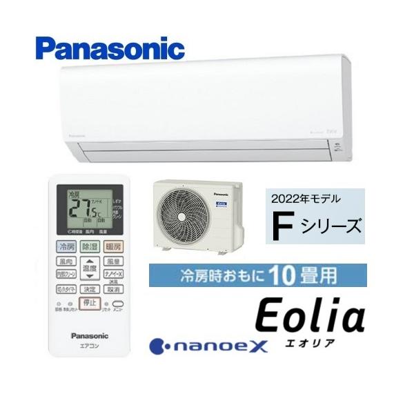 『急募』リビング用　Panasonic  エアコン　お値下げ！ 値下げ❗️パナソニック❗️エアコン❗️