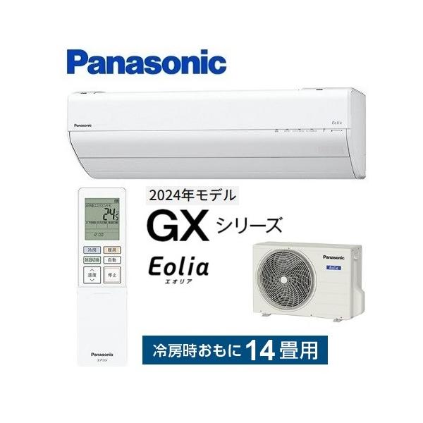 macocoro_cs-404dgx2-w macocoro_cs-404dgx2-w