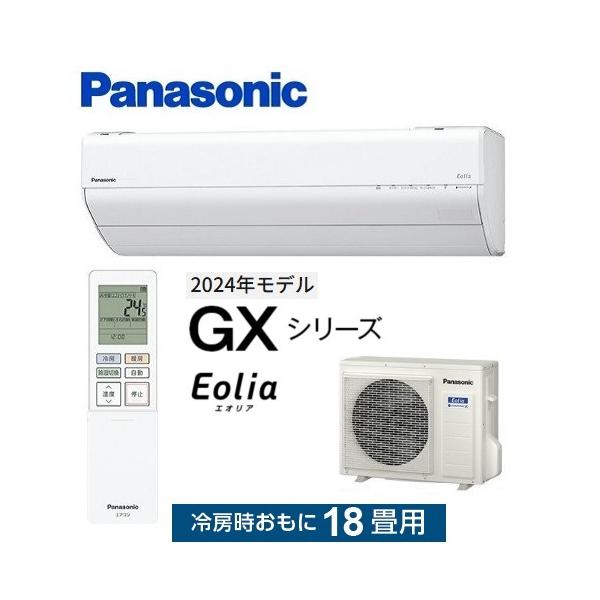 macocoro_cs-564dgx2-w macocoro_cs-564dgx2-w