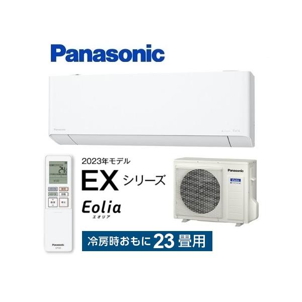macocoro_cs-713dex2-w macocoro_cs-713dex2-w