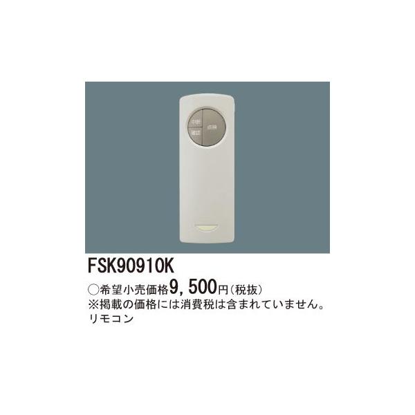 pi\jbN FSK90910K ȓ_pR