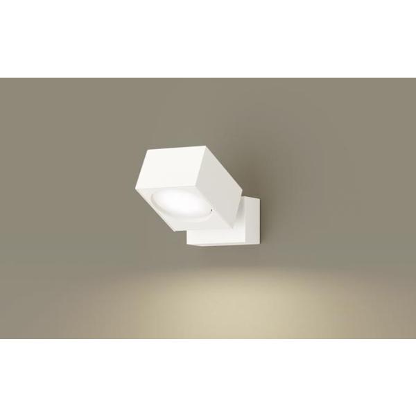 新品✾パナソニック LED スポットライト Panasonic（パナソニック） LGS9000 スポットライト ランプ別売