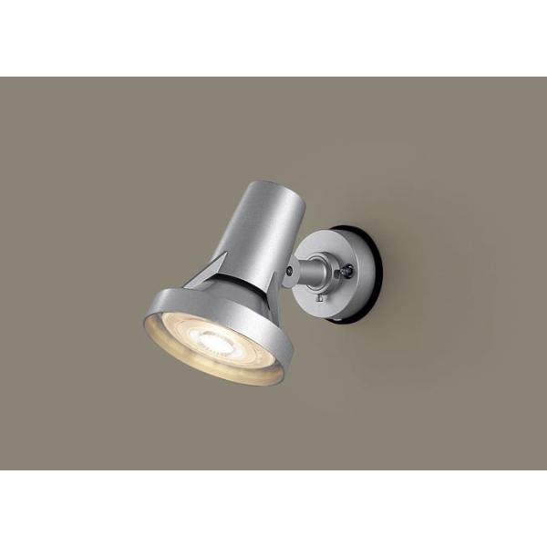 Panasonic（パナソニック） LGW40115 LED スポットライト 150形