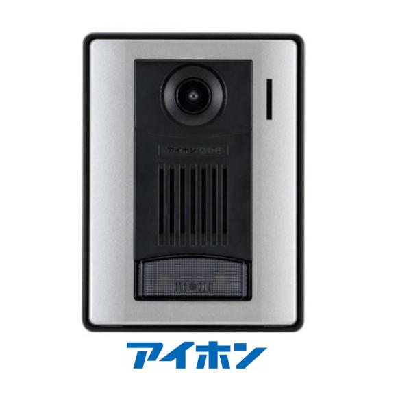 アイホン WJ-DA テレビドアホン用 カメラ付き玄関子機 4台まで設置可能 