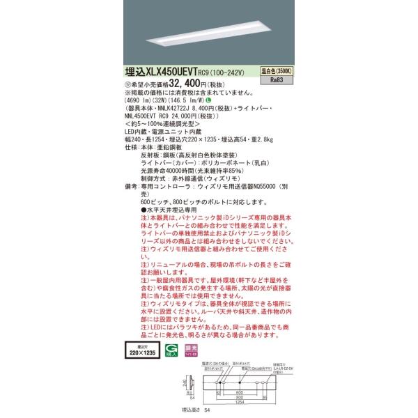 󒍕i XLX450UEVT RC9 pi\jbN EBY ʔ R  IIt   @ll̔