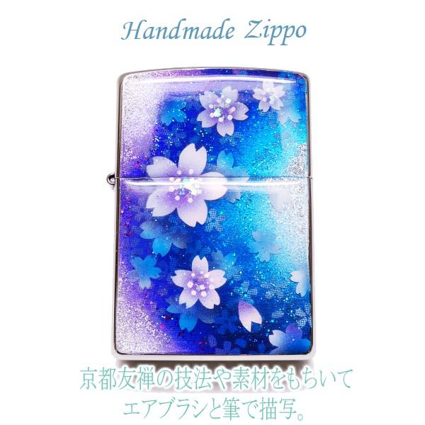 マコズアトリエ 名入れ無料 手描き ハンドメイド ジッポ ZIPPO 蒼桜