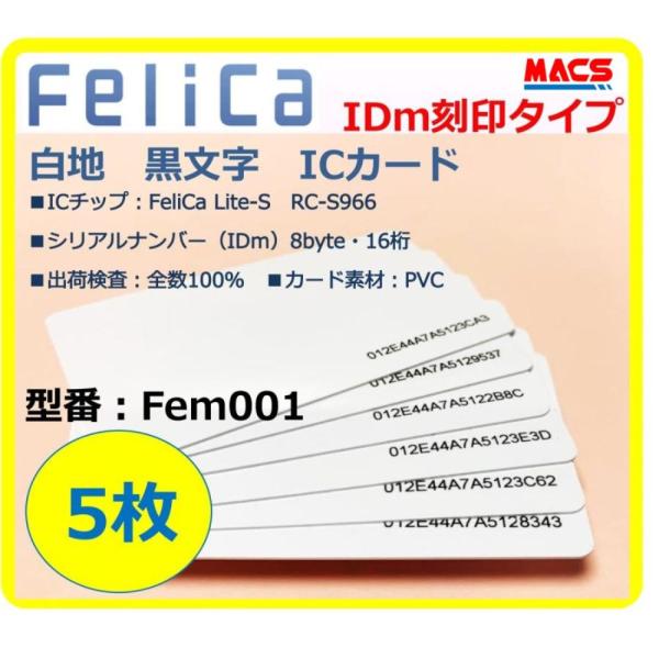 大手企業・教育機関で導入実績　多数ございます。販売単位数は・5枚、10枚、20枚・50枚・100枚セットがございます。社員証、学生証、ポイントカード、勤怠管理システム、入退室管理システム、セキュリティドア・電子錠などの様々な用途にご利用いた...