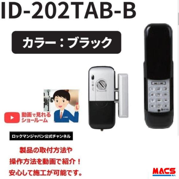 ご注意】商品説明必読☆ ID-202TAB-S（シルバー） 室内機:縦型 非常