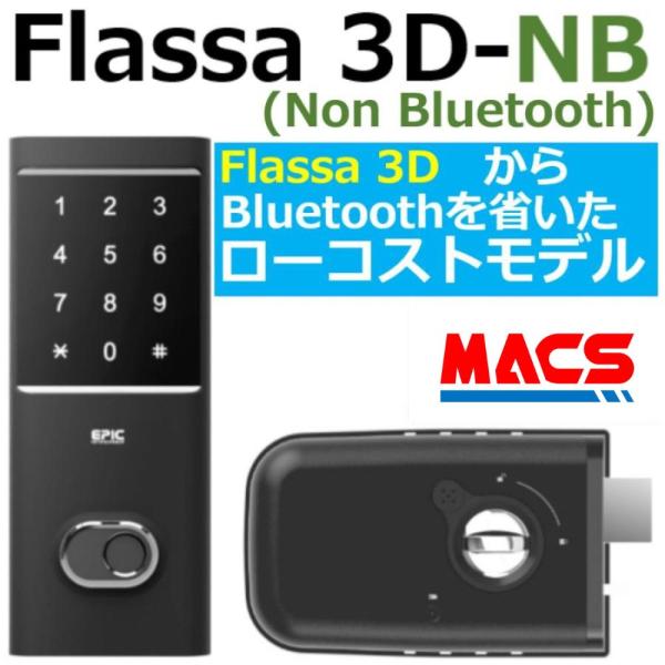 人気のファッションブランド！ 【開封のみ未使用】EPIC Flassa
