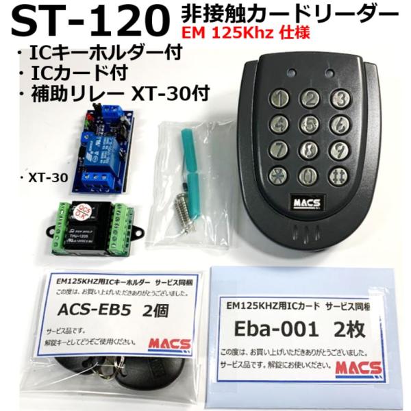 macscorp_525
