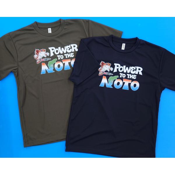 【懸賞当選品】 この音とまれ! Tシャツ 未使用品 能登応援】Power to the NOTO Tシャツ : MAD ANGLER - 通販 - Yahoo