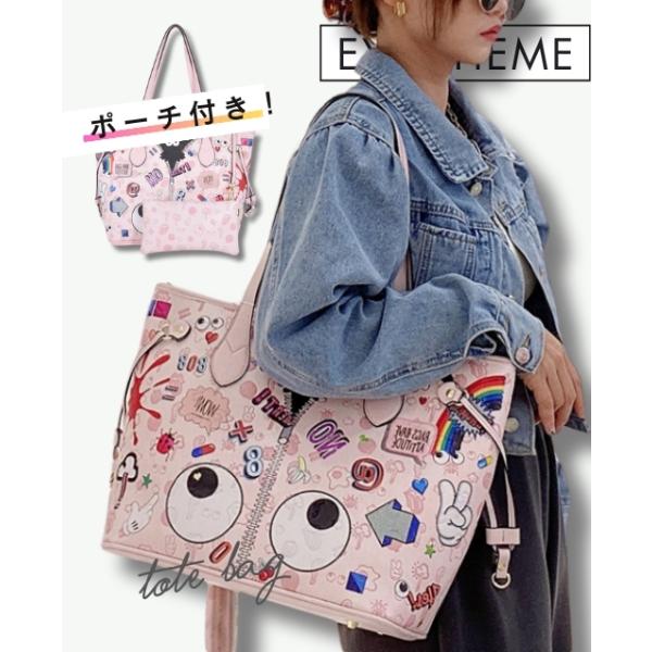 新商品! アイテーマ トートバッグ 【ポーチ付き】 個性的 新商品! アイテーマ トートバッグ 【ポーチ付き】 個性的