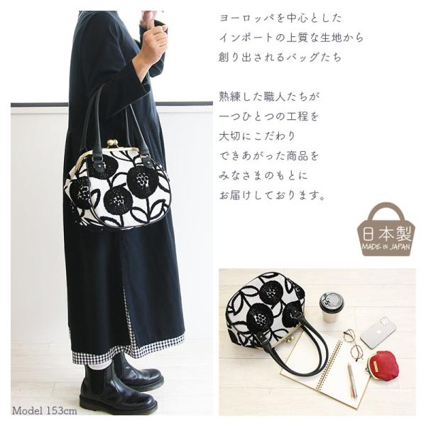 SOAR SOLe ソアソウル 高級ジャガード ゴブラン織り 丸花柄 ガマ口 SOAR SOLe ソアソウル 高級ジャガード ゴブラン織り ゴブラン 丸花柄