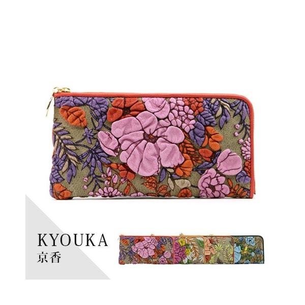 送料無料 L字ファスナー 長財布 可愛い 本革 デコブランシェ プレゼント 手作り 長財布 財布 個性的 ファッション レディース ゴージャス ハンドメイド 25d0308 091 おしゃれ 可愛い Zvwitzmqwg Madam Mera