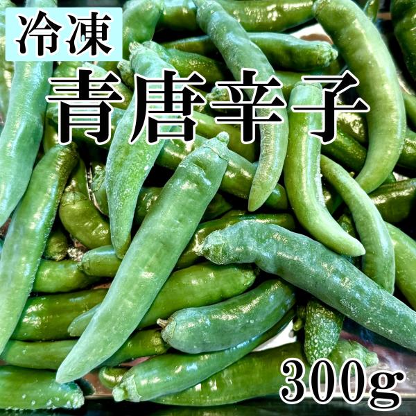 [Release date: December 15, 2025]辛みは強めですが希に辛みがないのも混じっています。肉厚で長さが10cmを超える唐辛子も入っています。唐辛子味噌やゆず胡椒、料理全般にお使いいただけます。愛知県豊根村三沢高原産...
