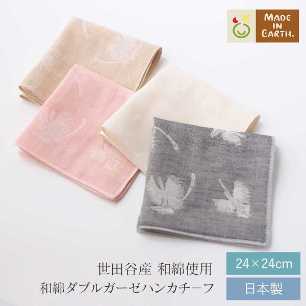 ガーゼハンカチ乾布摩擦用タオルなどオーダー受付ページ日本製ダブルガーゼ
