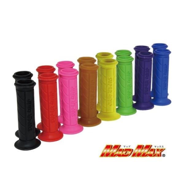 モリヤ 28mm スーパーグリッププレート 10kg×2枚② アイロテック モリヤ 28mm スーパーグリッププレート 10kg×2枚② アイロテック