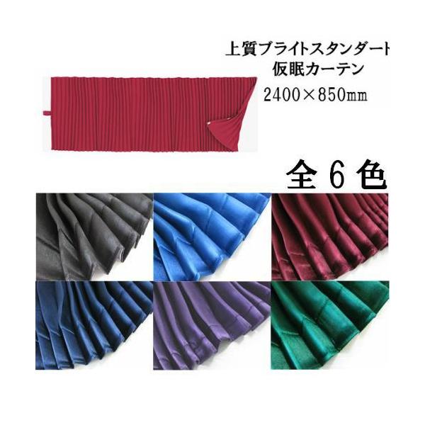 MADMAXӍ!!(~r) ㎿uCgX^_[h J[e 2400×850 eF