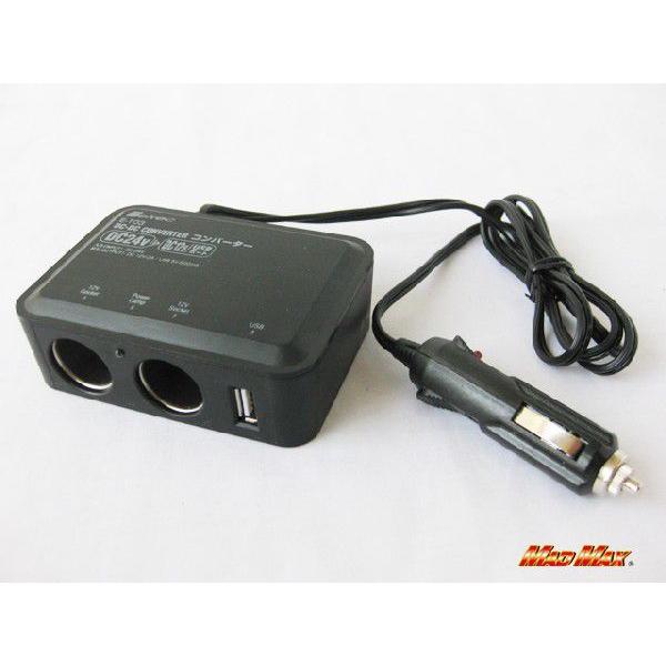 MADMAXӍ!!E-103 DC/DCRo[^[