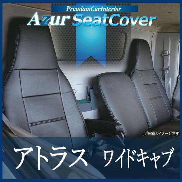 [Azur/AY[] tgV[gJo[ AgX 3^ ChLu 2t`4.5t APR APS AQR AQS (H11/05`H18/12j wbhXǧ^