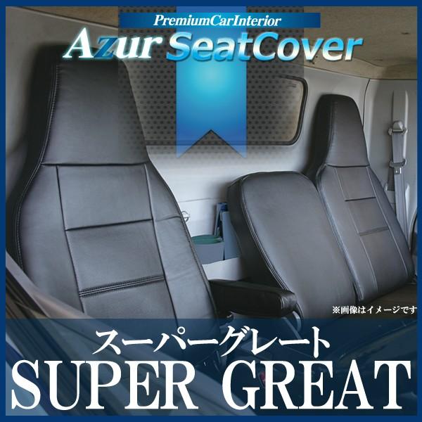 [Azur/AY[] tgV[gJo[ X[p[O[g (H8/06`H19/03) wbhXǧ^ OHӂ