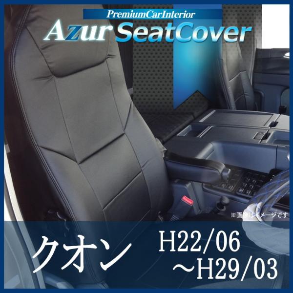 nEBZ[!![Azur/AY[] tgV[gJo[ NI (H22/06`H.29/3j wbhXǧ^