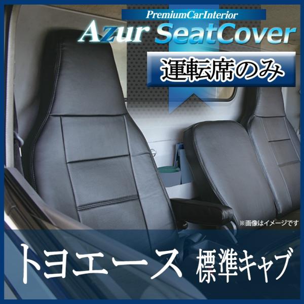 [Azur/AY[] ^] 1ȕ̂ V[gJo[ gG[X 7^ W 300`500n (H11/05-23/06j wbhXǧ^ g^