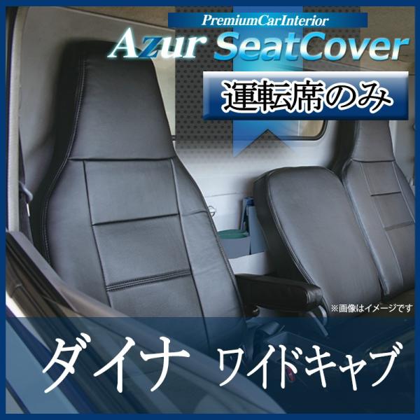 [Azur/AY[] ^] 1ȕ̂ V[gJo[ _Ci 8^ Ch 700n (H23/07-) wbhXǧ^ g^