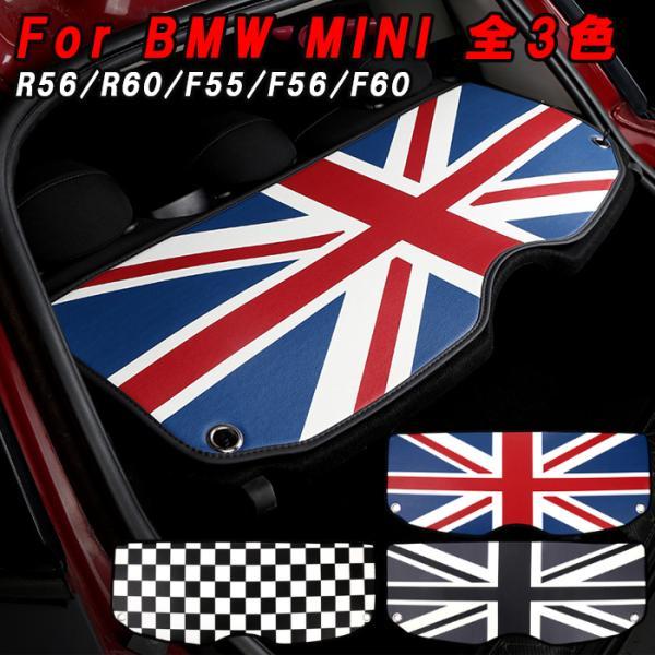 BMW BMW MINI ミニ トノカバー カバー PUレザー製 ラゲッジルーム