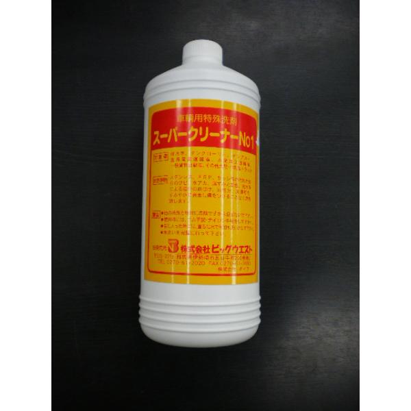 MADMAXӍ!!X[p[N[i[NO.1 1L