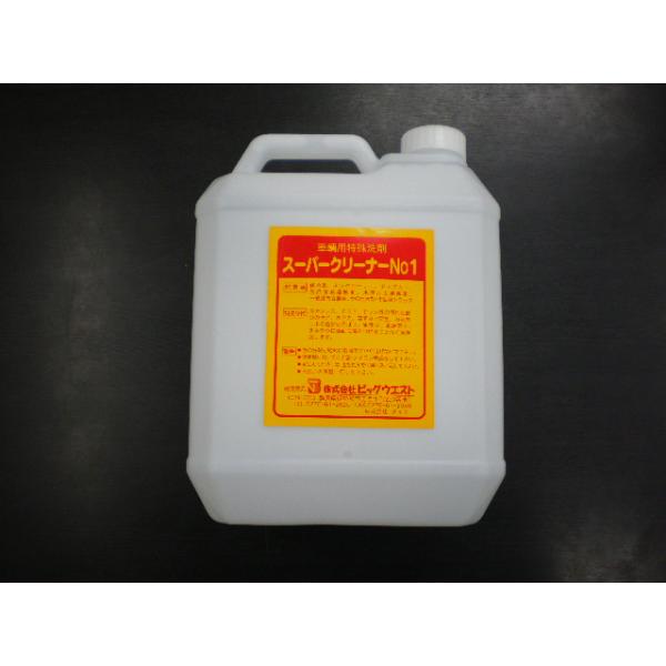 MADMAXӍ!!X[p[N[i[NO.1 4L