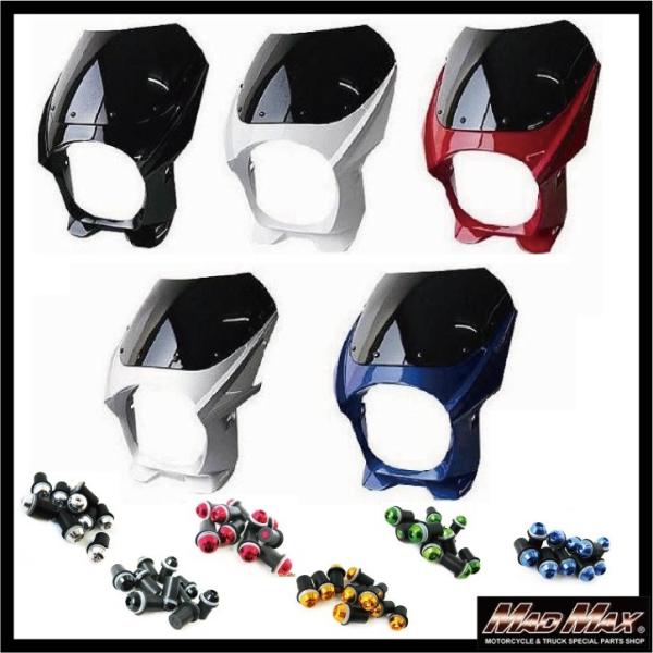 MAD MAX ビキニカウル 180φ 各色 スクリーンボルト各色付属 : MADMAX