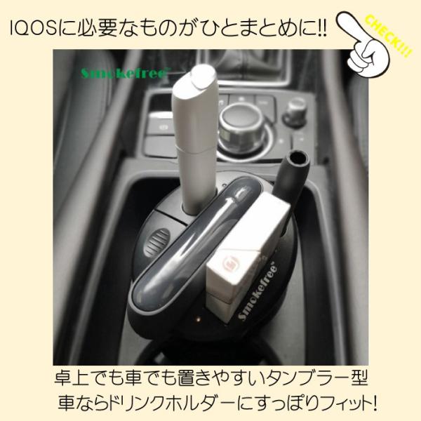 アイコス3対応 Iqos3 0 充電器 Iqos3 0multi アイコス3 0マルチ充電器 Type Cケーブル付 車 タンブラー型充電スタンド Buyee Servis Zakupok Tretim Licom Buyee Pokupajte Iz Yaponii