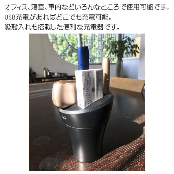 アイコス3対応 Iqos3 0 充電器 Iqos3 0multi アイコス3 0マルチ充電器 Type Cケーブル付 車 タンブラー型充電スタンド Buyee Buyee 日本の通販商品 オークションの代理入札 代理購入