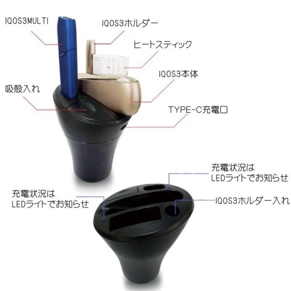 アイコス3対応 Iqos3 0 充電器 Iqos3 0multi アイコス3 0マルチ充電器 Type Cケーブル付 車 タンブラー型充電スタンド Buyee Buyee 日本の通販商品 オークションの代理入札 代理購入