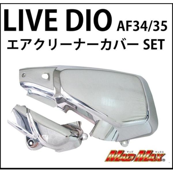 TZ[!!HONDA CufBI AF34/35 GAN[i[Jo[ bL