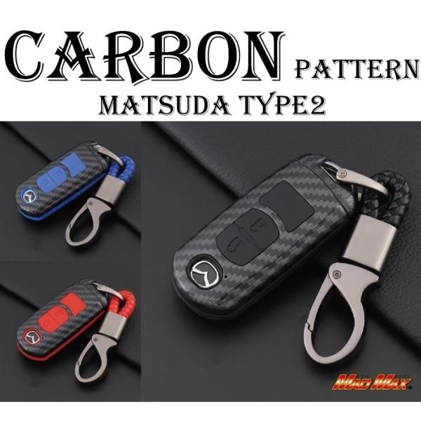 MADMAXӍ!![֑!!}c_p J[{ X}[gL[P[X CX-3/f~I 2{^ TYPE2 L[z_[t eF