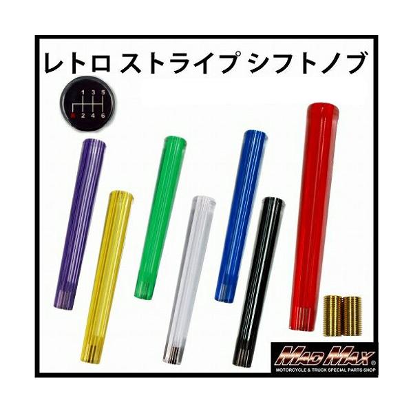 MADMAXӍ!!g XgCvVtgmu 300mm eF 샌W[vp